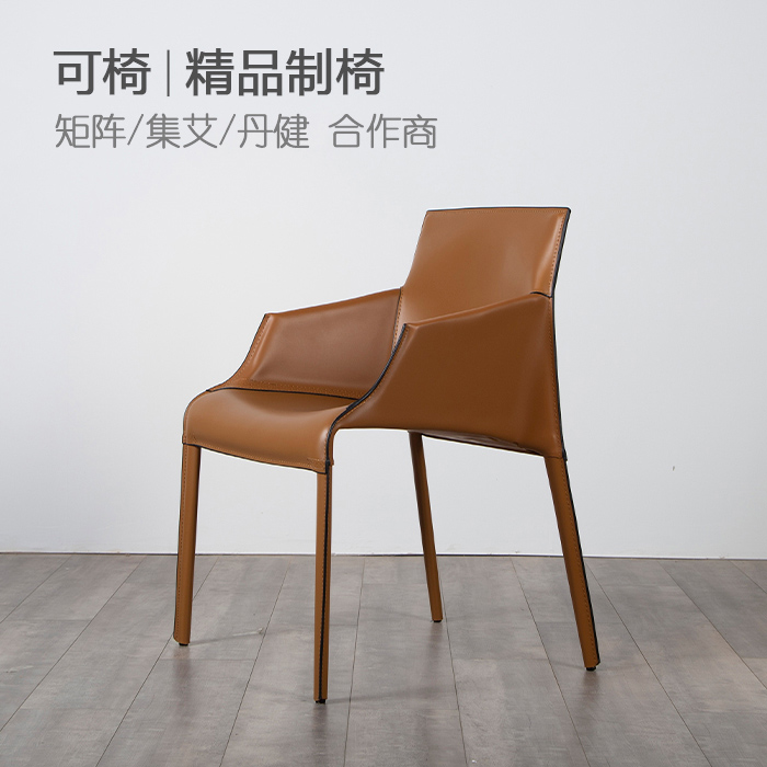 Chair (matrix set Ai Danjian) Cooperative sample house display center Negotiations chair leaning back chair hotel dining chair 1157