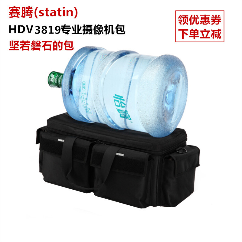 Sytem HDV3819 photographic bag applies Panasonic PV100UX90 Sony NX200X100NX5NX80 camera