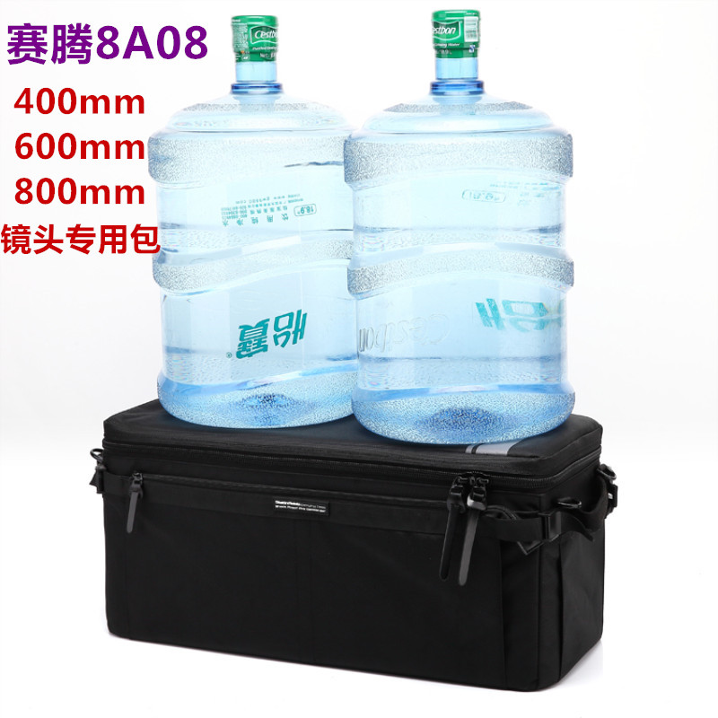 Saiteng 8A08 telephoto fixed focus lens package suitable for Canon Nikon Sony 400mm800mm600mm lens package