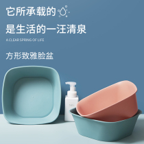 (Clear Cabin) Home Square Thickened Washbasin Laundry Tub Baby Baby Basin Water Basin Wash-Basin Small Basin