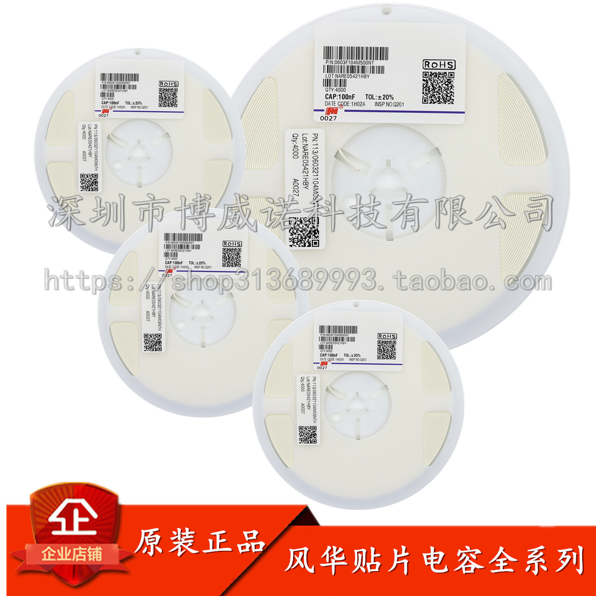 Patch Fenghua capacitive 0603 20PF 50V COG 5% 0603CG200J500NT resistance-tolerant devices