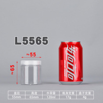 5565 dried fruit noodle white sugar jar fresh-keeping jar biscuit jar storage jar transparent bottle round plastic bottle jar with lid