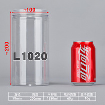 1020 round transparent jam bottle threaded food tank plastic bottle storage tank plastic tank commercial manufacturer