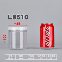 8510 Coffee with cover transparent thick biscuit jar packaging sealed jar grains storage tank plastic