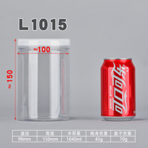 1015 transparent food grade plastic bottle with lid noodles snack coffee jar plastic jar milk powder jar biscuit jar