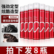 Shabelong hair gel Wholesale Dry Hair Shop Special Styling Spray Clear Aroma natural Dingfa Water fluffy styling
