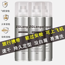 Small Bottle Portable Hair Gel Spray Styling men travel Hair Gel Mini Business Dry Hair Gel Styling Spray Women