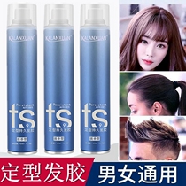 Karan dazzling clear and styled hair gel spray dry adhesive male and female universal lasting styling special hard natural fluffy definite hair