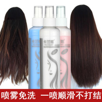 Damaged hair Nutritional Water Milk Free spray Dry knotted soft and smooth repair Honey barbershop special to improve the manic