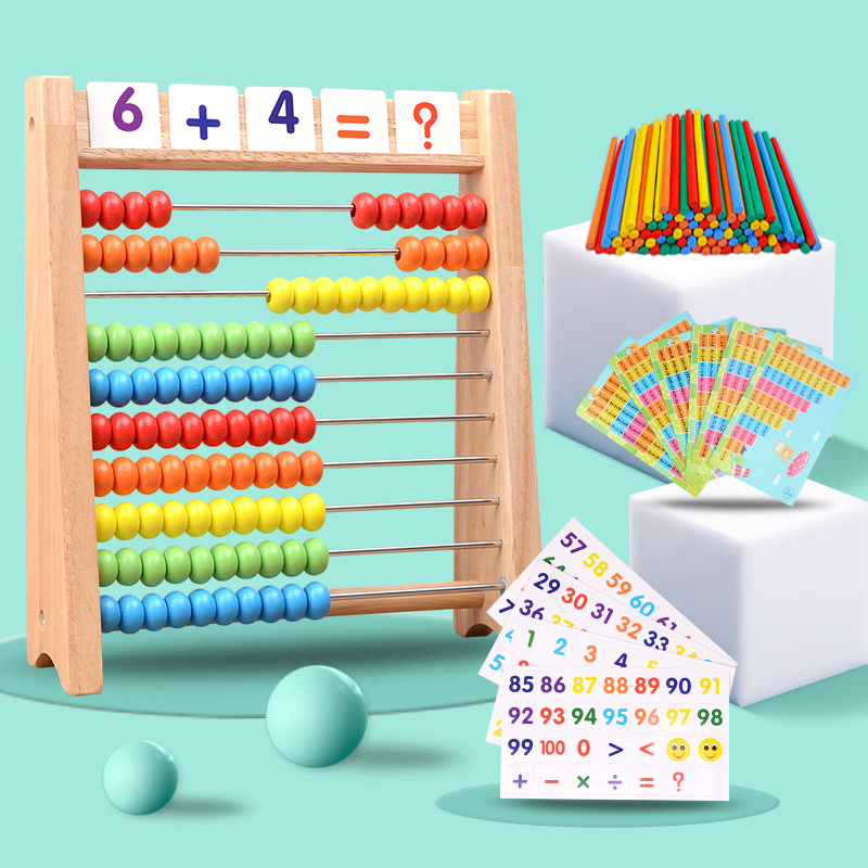 计算架幼儿园小学生数学算数棒儿童珠算架算盘加减法算术教具