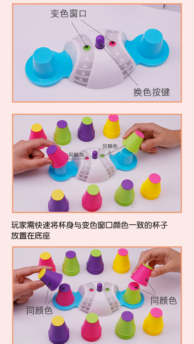 达拉 儿童益智玩具叠叠杯 图4