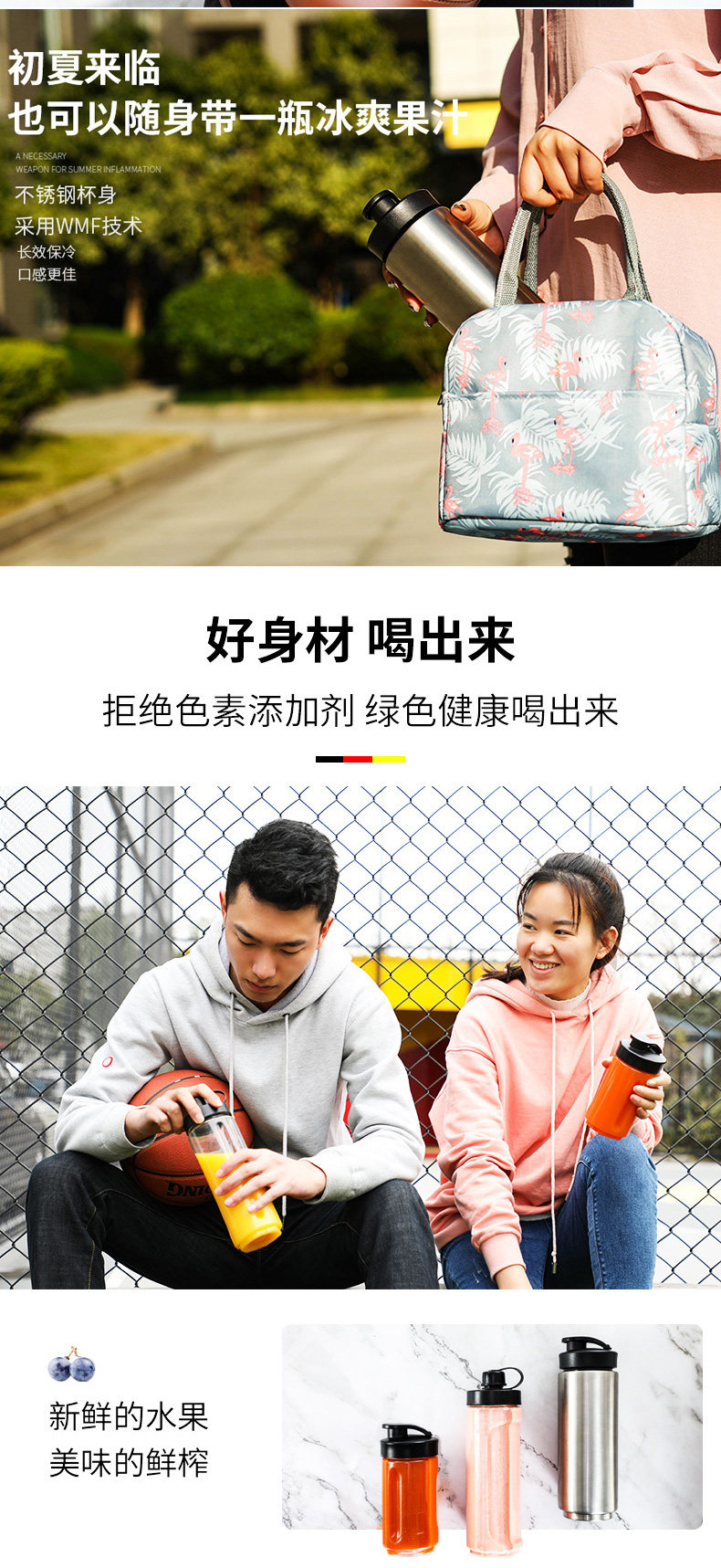 德国 福腾宝 WMF 便携榨汁机 600ml 10秒极速出汁 图6