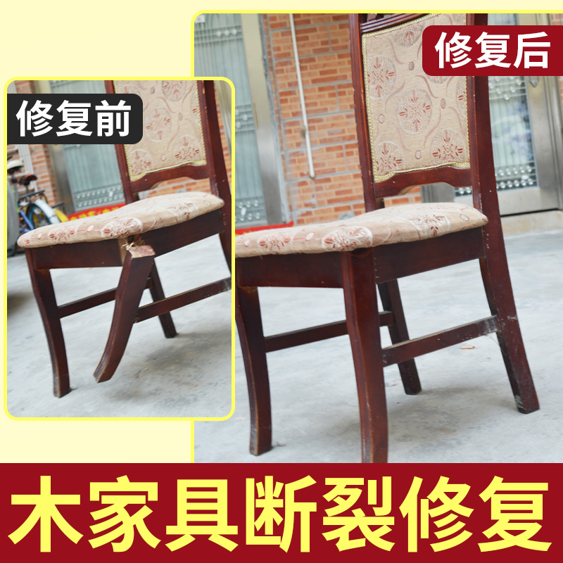 Strong glue special adhesive wood furniture white latex quick-drying woodworking glue universal adhesion