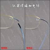 Олколы Ремонт сварки носовых кронштейнов Ремонт переломов и пополнение омолаживающей рамы Ремонт рамы Ремонты рамы для настройки настройки таблеток для ног.