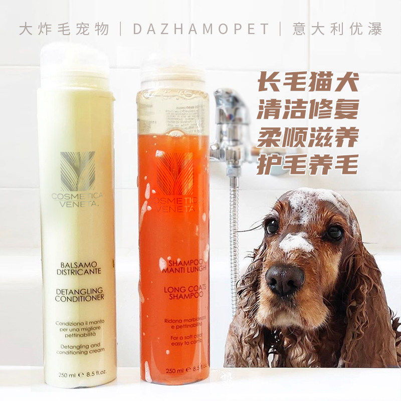 Youkhasi Pet Bath Yoxi Shi Catdog Restore Care Household Race Class Class