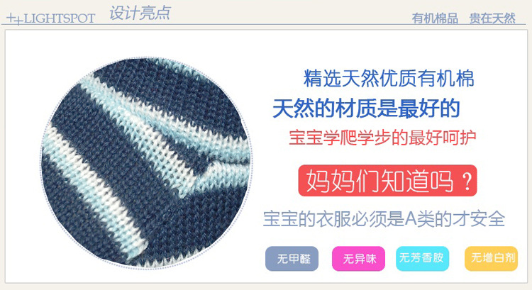 Coffret cadeau pour nouveau-né - Vêtements + Fournitures - Ref 1951955 Image 34