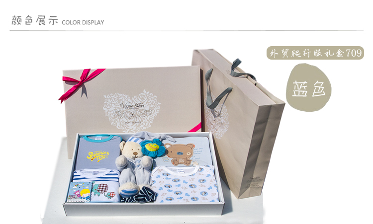 Coffret cadeau pour nouveau-né - Vêtements + Fournitures - Ref 1951955 Image 10