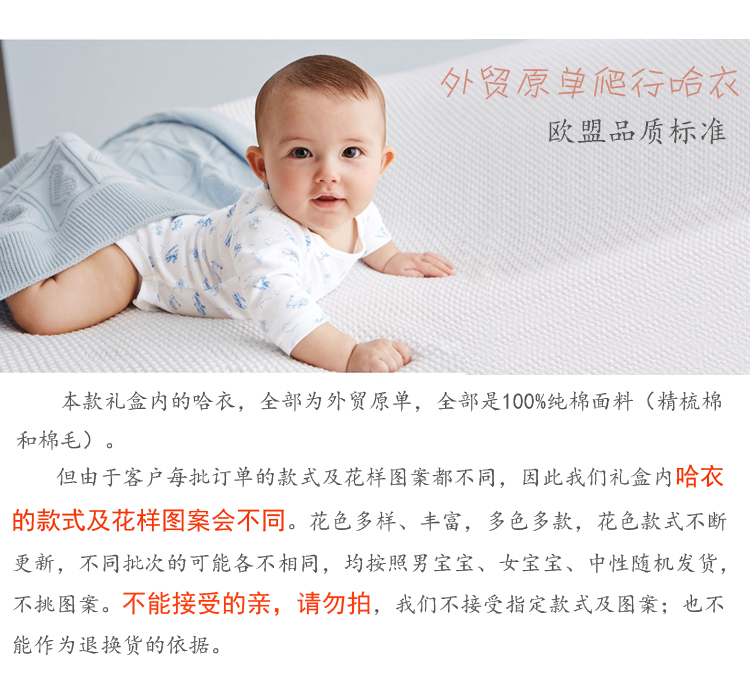 Coffret cadeau pour nouveau-né - Vêtements + Fournitures - Ref 1951955 Image 6