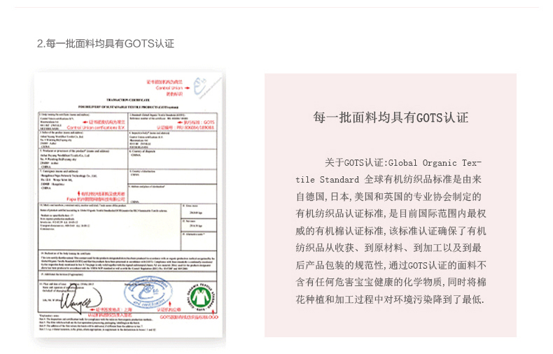 Coffret cadeau pour nouveau-né - Vêtements + Fournitures - Ref 1951955 Image 42