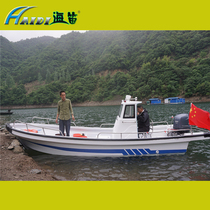 Sea Flute 690 Fishing speedboat FRP yacht Speedboat Open boat Boat Fishing boat Boat with outboard motor yacht