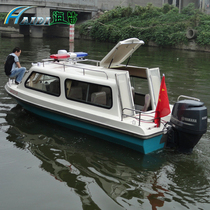 Hai Di 590 Yacht Fishing speedboat FRP yacht Speedboat boat Full shed Fishing boat boat with outboard machine