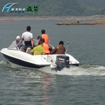 Sea Flute 550 Yacht Fishing speedboat FRP yacht Speedboat Open boat Boat Fishing boat Boat with outboard machine