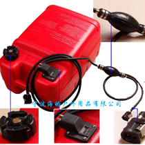 Yamaha Sea Yum outboard oil tank two-stroke four-stroke outboard engine external tank Pipeline dedicated