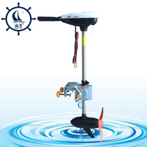 HAIDI Electric boat side machine Rubber speedboat motor propeller hanging pulp 12-24V160 pounds 4-6 HP
