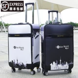 Чемодан, сумка для путешествий, коробка, 24 дюймов, в корейском стиле, 20 дюймов, 28 дюймов, 26 дюймов