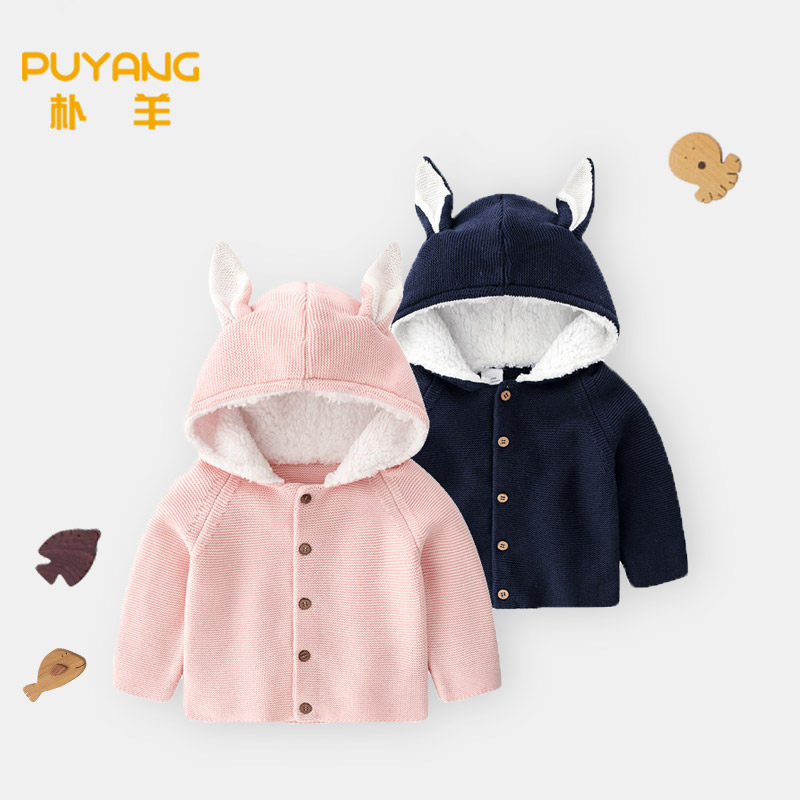 Baby girl autumn and winter plus velvet small coat 0-1-3 years old boy baby cardigan cute Western style thick knitted top 2