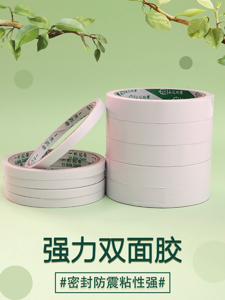 Powerful fixed wide double-sided adhesive tape with strong adhesive two sides adhesive paper adhesive tapes students use high viscosity without mark easy to tear office double-sided adhesive translucent hand stationery supplies Wholesale double-sided adhesive tapes with thin strips