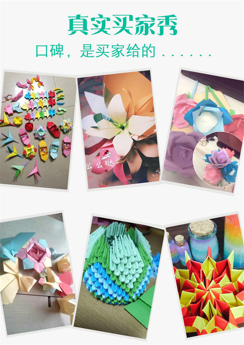 童鸽 手工折纸 10色 15*15cm*100张 2.5元(需用券)
