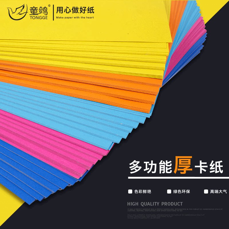 Usd 934 Color Cardboard 4k Thickening Hard Origami Big