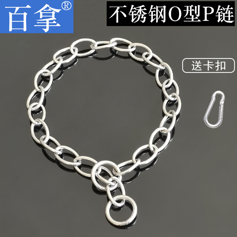 O Type Metal Dog Neckline Medium-sized Dog Neck Bush Haschic Dog Chain Stainless Steel Neck Ring Mound Dog Leash Gold Wool P Chain Dog