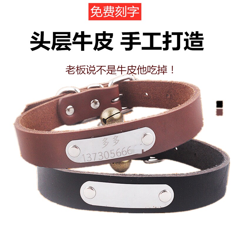 Headlayer Bull Leather Dog Circle Lettering Dog Neckline Large Dog Anti Flea Dog Chain Gold Wow Neck Ring Teddy Neck Ring Bell Ring