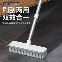 Toilet floor brush cleaning tile floor washing long handle stiff hair bathroom brush floor toilet brush floor toilet brush large floor brush artifact