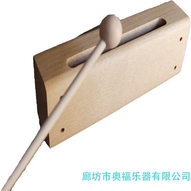 Công ty khuyến mãi Orff bộ gõ giáo dục sớm giáo dục âm nhạc hỗ trợ đồ chơi bộ gõ 木 方 - Đồ chơi nhạc cụ cho trẻ em đàn gõ xylophone