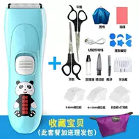 Em cạo râu em bé cạo tóc clipper câm sạc trẻ sơ sinh cắt tóc cung cấp cho gia đình clipper nhỏ - Tóc clipper / Nail clipper / chăm sóc hàng ngày các mặt hàng nhỏ bấm móng tay cho trẻ sơ sinh