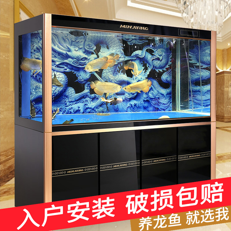 Minjiang large-scale water-free ecological red dragon tank Living room floor-to-ceiling home office bottom filter goldfish tank aquarium