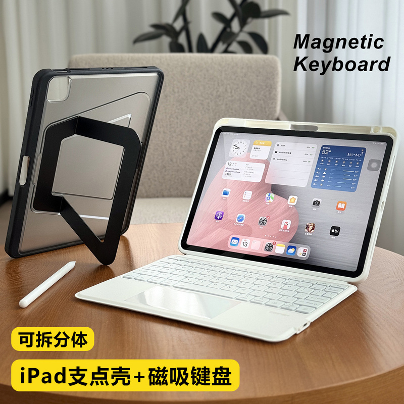 New iPad Pro 11/12.9/ 13inch Air8/7/6/5 10/11 Generation A16 with Bluetooth Keyboard Protective Case, Can Stand in Portrait Mode, Adjustable Angle, Detachable