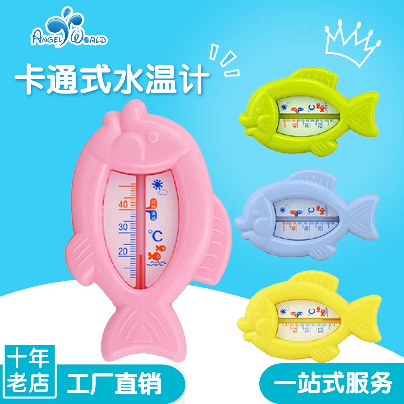 2022 Baby Swimming Pool Mother and Baby Shop Swimming Pool Bath Bath Home Commercial Thermometer