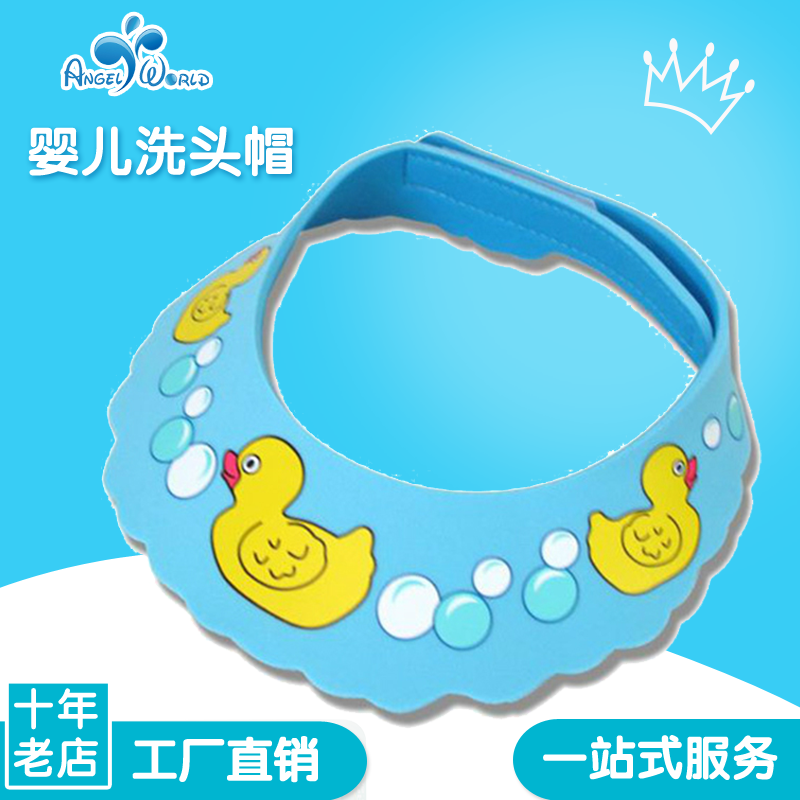 2022 Horse PhD Brand Shampoo Cap Baby Newborn Shampoo Cap Baby Bath Cap Cartoon Adjustable Water Saving Yukon