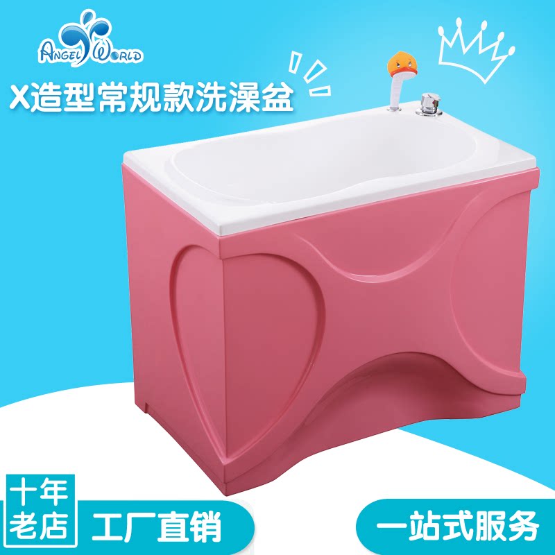 Yuezi clubhouse acrylic baby swimming pool children swimming pool equipment postpartum mother and baby shop baby bath tub