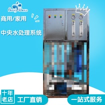 New commercial water treatment system equipment household water purification machine reverse osmosis filter promotion