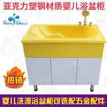 Acrylic bath tub baby swimming pool Children Baby swimming pool full set of equipment washing bath for mother and baby shop