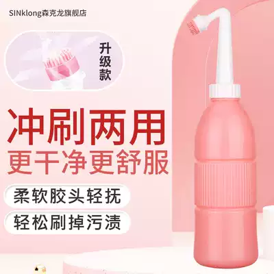 Private cleaning device perineum Flushing maternal month Flushing Device postpartum baby washing ass artifact 2021 New