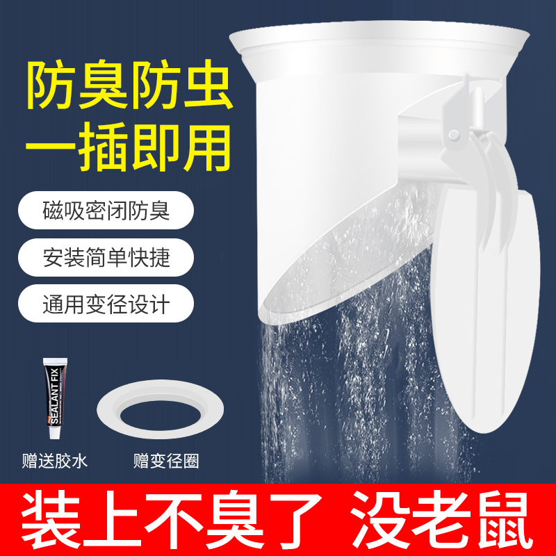 Squatting toilet deodorant powder room toilet potty urinal cover urinal squatting hole anti-odor blocking odor artifact