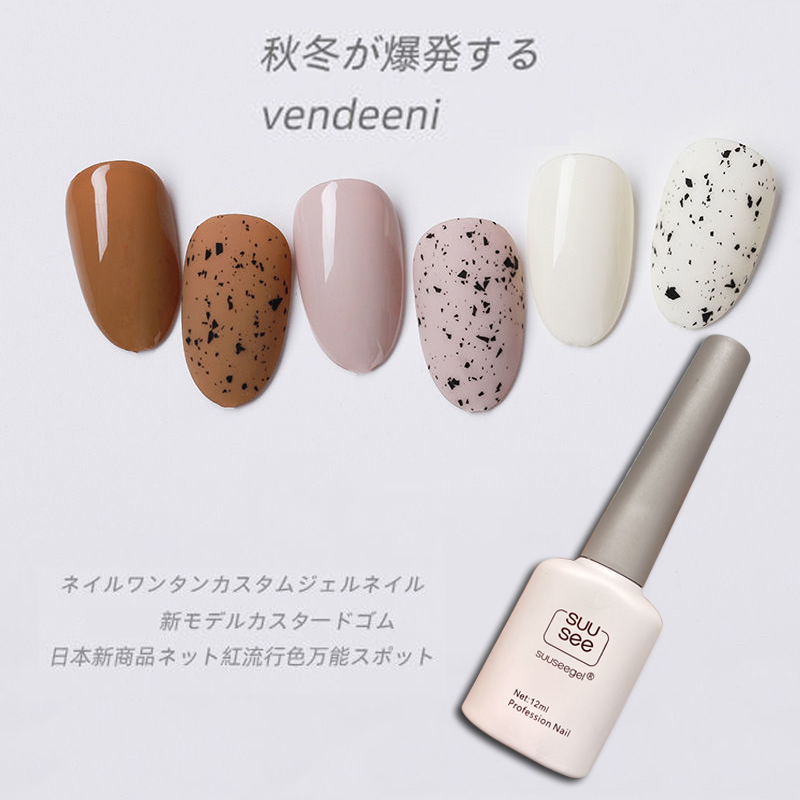 Beam color Japanese net red quail eggshell glue manicure sealer 2022 new autumn and winter popular manicure polish accessories