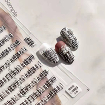 Net red manicure color small fragrance wind woolen sweater 5D three-dimensional relief knitted wool plaid nail decoration sticker