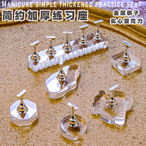 Nail practice Crystal Base Tools for beginners to fix color card tablets display rack pallet tray Magnette metal